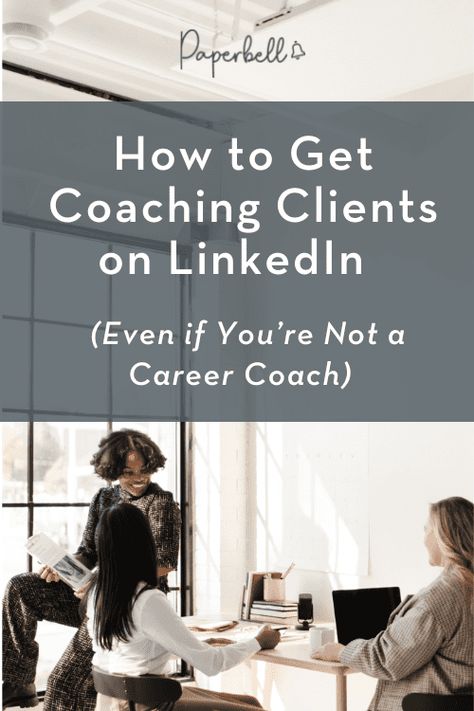 ✔ What Type of Coaches Can Get Clients on LinkedIn? ✔ How to Find Coaching Clients on LinkedIn ✔ 4 LinkedIn Strategies to Avoid ✔ Find Your Dream Coaching Clients on LinkedIn Spiritual Coaching, Coaching Clients, Career Consultant, Life Coaching Business, Get Clients, Career Coaching, Fact Check, Freelance Marketing, Affiliate Blogging