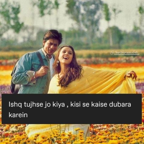 Veer Zara Movie Snap, Veer Zara Movie, Veer Zara Aesthetic, Veer Zara, Zara Aesthetic, Song Captions, Cute Ripped Jeans, Food Captions, From Movie