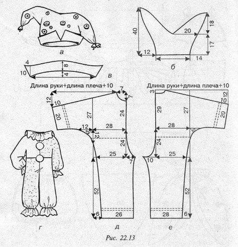 Pierrot Costume, Jester Outfit, Sewing Patterns Free Beginner, Clown Suit, Clown Dress, Jester Costume, Costume Carnaval, Pierrot Clown, Clown Clothes