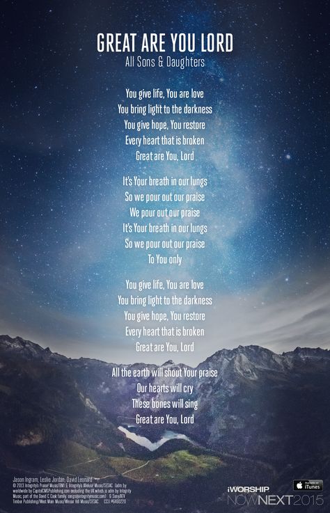 Great Are You Lord Lyric Poster by All Sons & Daughters featured on Integrity's iWorship Now/Next 2015 Great Are You Lord Lyrics, Worship Song Lyrics, Songs Christian, This Is Gospel Lyrics, Christian Song Quotes, Great Are You Lord, Gospel Song Lyrics, Hillsong Worship, Christian Lyrics