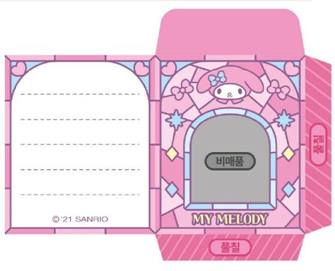 Printable Diy Crafts, Envelope Template Printable, Hello Kitty Printables, Preppy Stickers, Ramadan Activities, Kpop Diy, Hello Kitty Crafts, Paper Toys Template, Purse Crafts