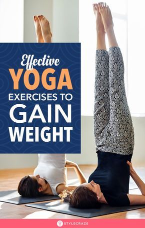 Yoga For Weight Gain At Home, Height Exercise, Weight Gain Workout, Exercise Daily, Camera Wallpaper, Fish Pose, Wellness Yoga, Buttocks Workout, Yoga Workouts