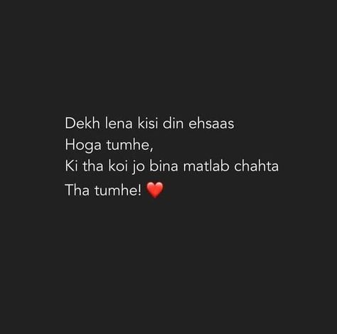 Shayri Heartbreak, Deep Shayari Love For Him, Heartbreak Shayari, Breakup Shayri, Likeable Quotes, Lonliness Quotes, True Feelings Quotes, Love Picture Quotes, Inspirational Quotes With Images