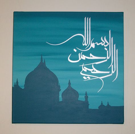 Islamic painting on canvas by IslamicArtDesign on Etsy, £19.00 Arabic Calligraphy Painting, Islamic Art Canvas, Calligraphy Artwork, Islamic Caligraphy Art, Islamic Calligraphy Painting, Calligraphy Art Print, Painting Canvases, Islamic Artwork, Round Canvas