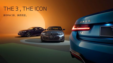 BMW THE 3 :: Behance Car Kv, Car Print Ads, Tata Cars, Visual Advertising, Car Advertising Design, Bmw Design, Digital Advertising Design, Automobile Advertising, Ads Creative Advertising Ideas