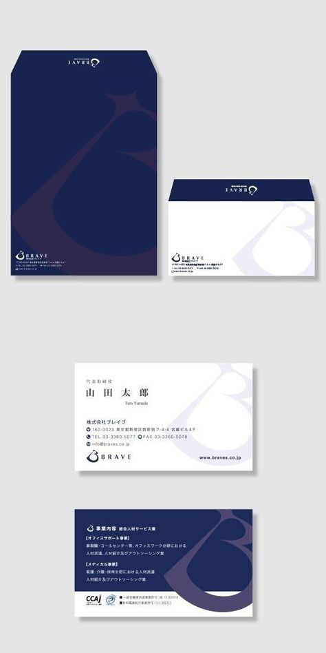 Business Envelope Design, App Design Profile, Stationary Set Design, Resort Logo Design, Nails With Bling, Envelope Design Template, Golden Ratio In Design, Free Infographic Templates, Catalog Design Layout