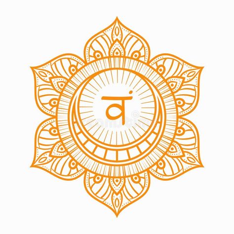 Svadhishthana, sacral chakra symbol. Colorful mandala. Vector illustration. Design stock illustration Sacral Chakra Tattoo, Chakra Symbols Art, Sacral Chakra Symbol, Chakra Books, Chakra Images, Chakra Painting, Art Chakra, Sacral Chakra Healing, Chakra Tattoo