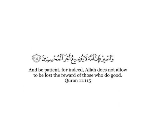 This pin describes about Quran Quran About Patience, Ayahs From The Quran, Quran Love Quotes, Allah Knows Best Quotes, Patient Quotes, Be Patient Quotes, Islamic Quotes Sabr, Alhumdulillah Quotes, Short Islamic Quotes