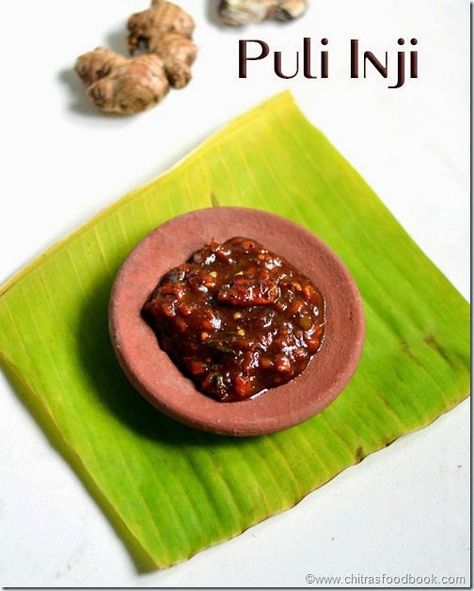 Puli-inji-curry-recipe Onam Sadya, Methi Seeds, Kerala Food, Spread Recipes, Cooking Classy, South Indian Food, Chutney Recipes, Interesting Ideas, Gifts For Coffee Lovers