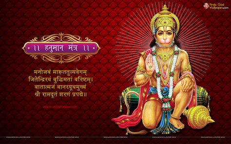 Powerful Hanuman, Mantra For Success, Hanuman Mantra, Hanuman Jayanthi, Kali Mantra, Happy Hanuman Jayanti, God Hanuman, Job Success, Ram Hanuman