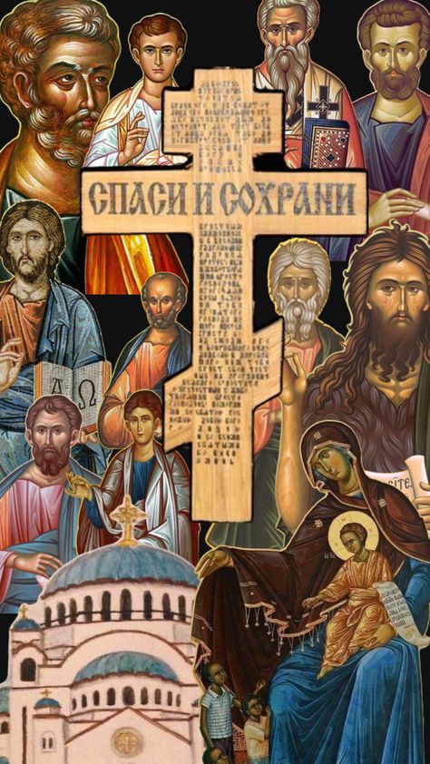 Che Guevara Art, Church Icon, Eastern Orthodox Church, Cross Wallpaper, Jesus Artwork, Orthodox Cross, Jesus And Mary Pictures, Russian Orthodox, Christian Pictures