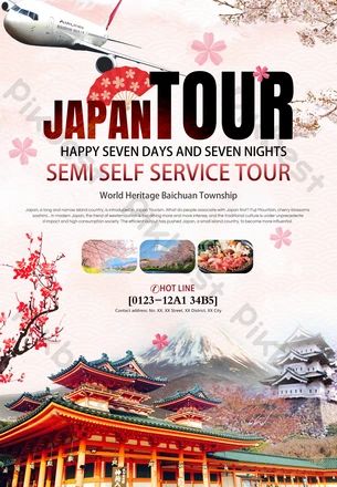 Travel Agency Booth Ideas, Japan Tourism Poster, Tourism Design Poster, Tokyo Travel Poster, Travel Package Poster Design, Booth Poster Design, Travel Poster Design Ideas, Travel Tour Poster Design, Travel Infographic Design