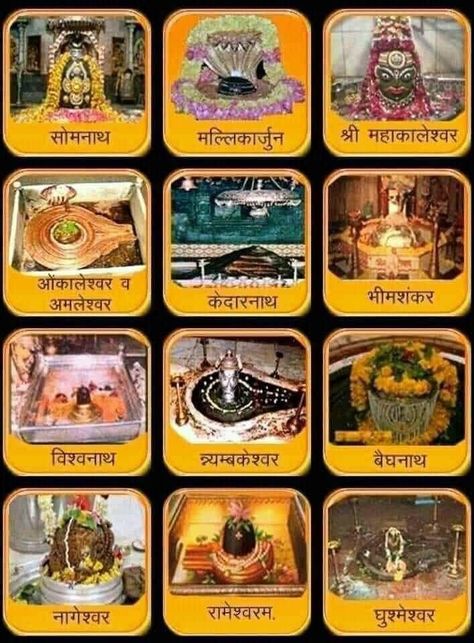 12 Jyotirling Lord Shiva Images, 12 Jyotirling, 12 Jyotirlinga, Bol Bam, Shiva Images Hd, Shiva Meditation, Dolphin Drawing, Hindu Vedas, Rudra Shiva