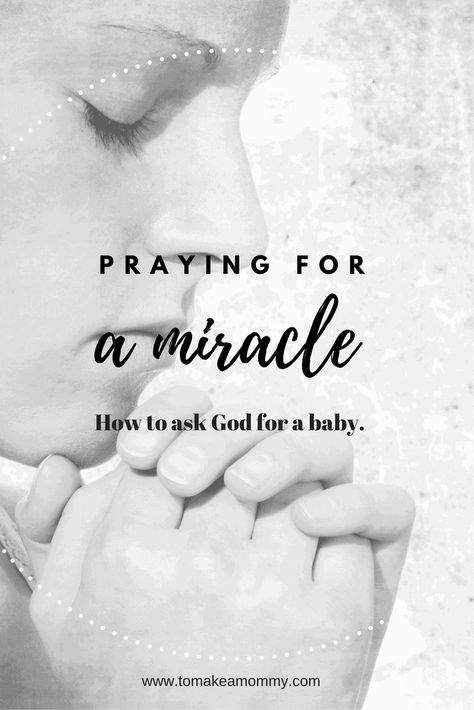 Praying for an Infertility Miracle - To Make a Mommy Clomid Tips Trying To Conceive, Prayer For Pregnancy, Fertility Prayer, Pregnancy Prayer, Ttc Tips, Praying For A Miracle, My Miracle, Fertility Tips, Praying For A Baby