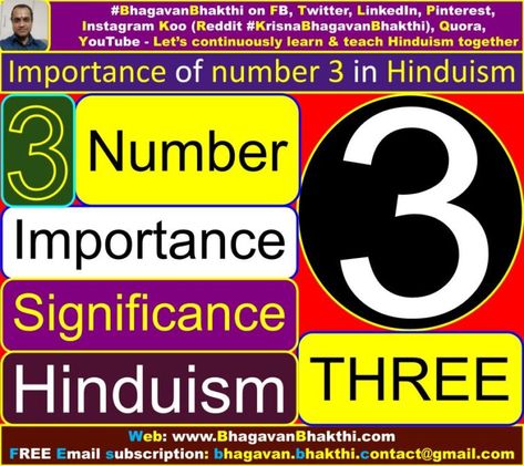 Importance of number 3 in Hinduism (significance) (facts) | What is special about the number 3? | Why is the number 3 powerful? | What is the symbolism of 3? | What does the number 3 mean spiritually - Let's know this! Quantum Mechanics, Number 3, Free Email, Meant To Be, Let It Be