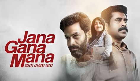 Aka Background, Jana Gana Mana, Malayalam Movie, Background Music, Official Trailer, Songs, High Quality, Movie Posters, Music