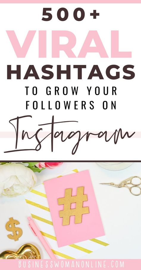 Viral hashtags for Instagram Mom Hashtags Instagram, What Hashtags To Use On Instagram, Instagram New Account Ideas, Monday Hashtags Instagram, Nails Hashtag For Instagram, Hashtags To Grow Instagram, Ig Hashtags For Likes, Instagram Hashtags For Followers 2023, Good Hashtags Instagram