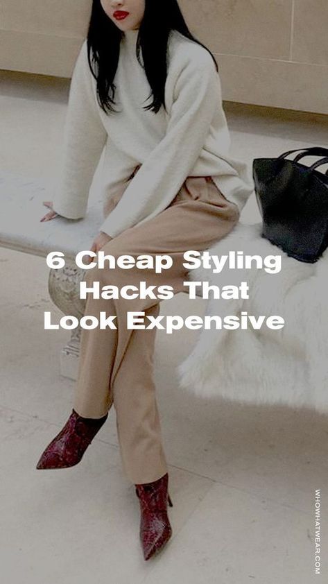 Easy ways to make affordable pieces look so much more expensive Simple Outfit Ideas, Expensive Outfits, Styling Hacks, Expensive Fashion, Old Bras, How To Look Expensive, Classy Summer Outfits, Going Out Hairstyles, Look Expensive