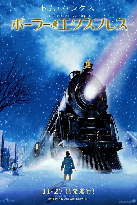 The Polar Express Japanese movie poster Christmas Movie Posters & Artwork #Christmasmovies #Christmas #movieposters #seasonal #snowmovies #dramamovies #actionmovies #scifimovies #adventuremovies #fantasymovies The Polar Express Movie, Polar Express Movie, Best Christmas Books, Xmas Movies, Classic Christmas Movies, The Polar Express, Christmas Films, Best Christmas Movies, Motion Capture