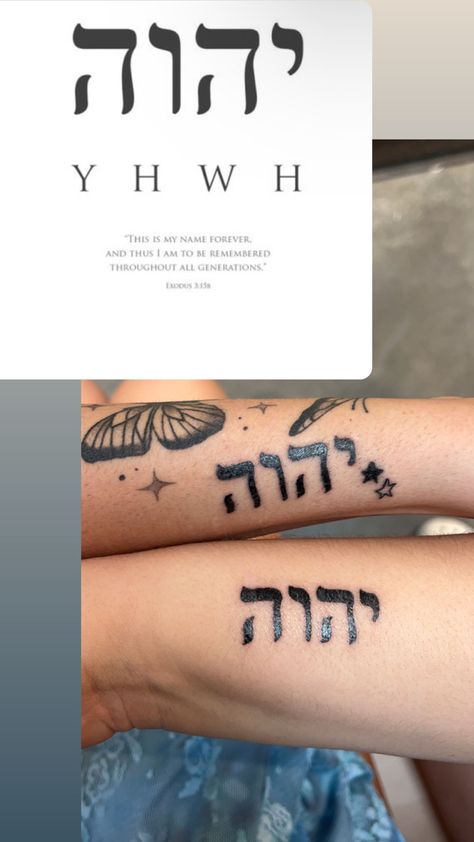 tattoo ideas, tattoo inspo, christian tattoo ideas, yahweh tattoo, yhwh, girl tattoo ideas, matching bff tattoo Bible Verse On Hand Tattoo, Hand Grabbing Tattoo, Adopted Sibling Tattoo, God Sister Tattoos, Cool Bible Tattoos, God Like Tattoos, Gods Name Tattoo, Christian Unique Tattoos, God With Us Tattoo