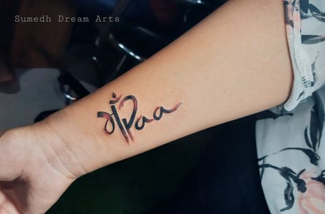 Maa paa tattoo design By..Sumedh Dream Arts Appa Tattoo Design In Tamil, Mummy Papa Tattoo, Maa Paa Tattoo Design For Women, Mummy Papa Tattoo Design, Tamil Tattoo Design For Women, Maapaa Tattoo Design, Maa Papa Tattoo Design, Papa Tattoo Design, Maa Papa Tattoo