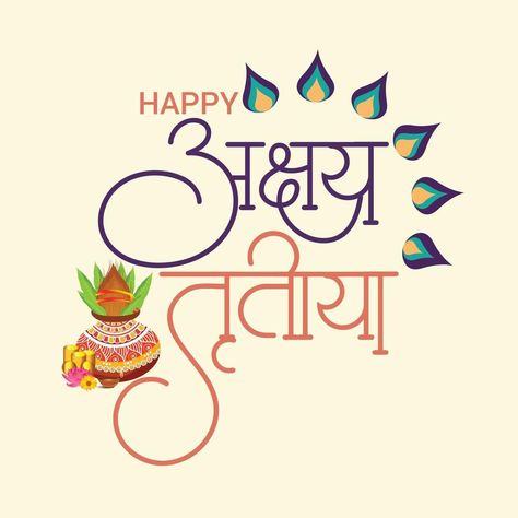 Vector illustration of a Creative Background For Festival Of Akshaya Tritiya Celebration Akshay Tritiya, Akshaya Tritiya, Creative Background, Krishna Images, My Photo Gallery, Cute Couple Videos, Vector Art, 3 D, Vector Free