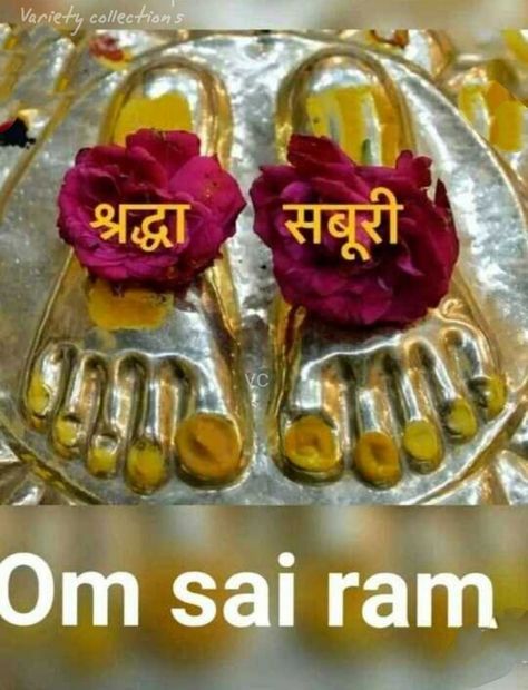 Lord Durga, Sai Baba Pictures, Sai Baba Photos, Baba Image, Lakshmi Images, Good Morning Beautiful Quotes, Om Sai Ram, Free Phone Wallpaper, Sai Ram