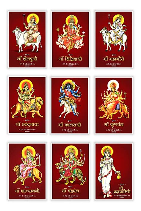 Navratri 9 Devi, Office School Room, Posters Amazon, School Room, Wall Posters, Precious Jewelry, Office School, Poster Wall, Home Kitchen