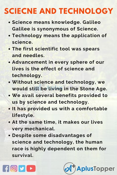 Essay on Science and Technology | Science and Technology Essay for Students and Children in English - A Plus Topper English Paragraph, Igcse English, Technology Essay, Science Technology And Society, Persuasive Essay Outline, Easy Essay, Research Paper Topics, Argument Essay, Essay Writing Examples