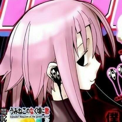 Soul Eater Icon, Anime Soul Eater, Soul Eater Crona, Layout Twitter, Soul Eater Manga, Arte 8 Bits, Poster Anime, Anime Soul, Picture Icon