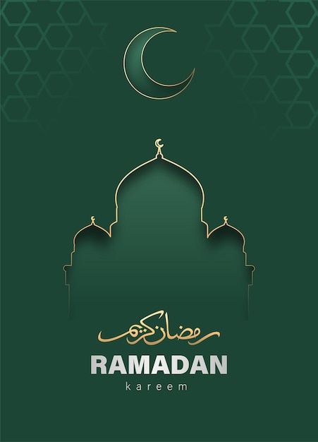 Ramadhan Kareem Design, Background Islamic, Islamic Poster, Ramadan Poster, Line Art Style, Galaxies Wallpaper, Eid Greetings, For Ramadan, Islamic Posters