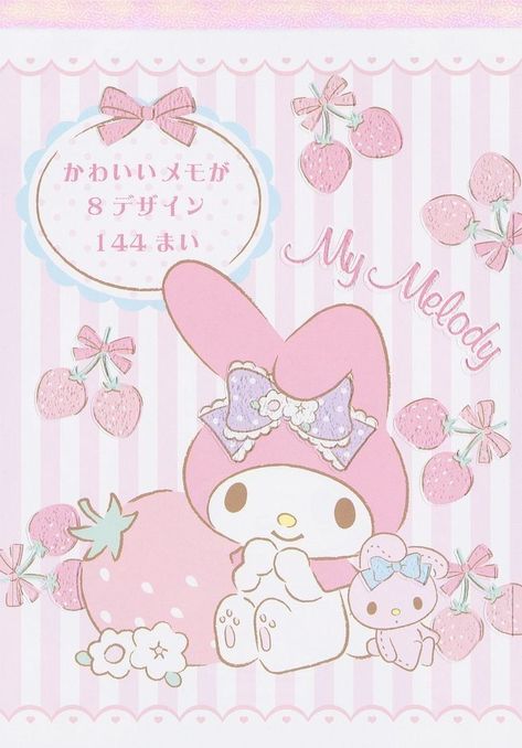 Sanrio My Melody, My Melody, Hello Kitty, Kitty, Birthday, Pink