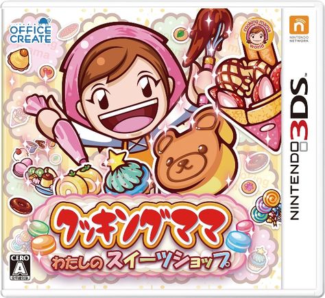 Cooking Mama: My Sweets Shop, 3DS Kawaii, Nintendo 3ds Games, Making Sweets, Cooking Mama, Nintendo Ds Games, Nintendo 2ds, Nintendo 3ds Xl, Ds Games, 3ds Xl