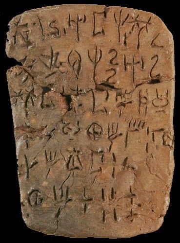 A tablet in Linear A from Zakros Upper Paleolithic, Shield Drawing, Clay Tablet, Knossos Palace, Fertile Crescent, Minoan Civilization, Greek Civilization, Bronze Age Civilization, Minoan Art