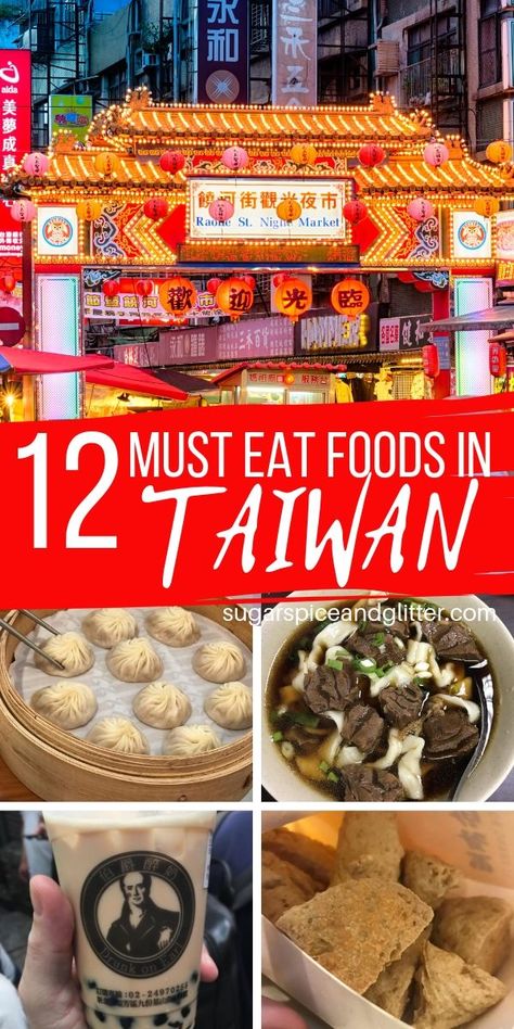 Tawainese Food, What To Eat At Night, Japan Planning, Jiufen Taiwan, Taipei Travel, Cultural Food, Taiwanese Cuisine, Kenting, Foods To Try