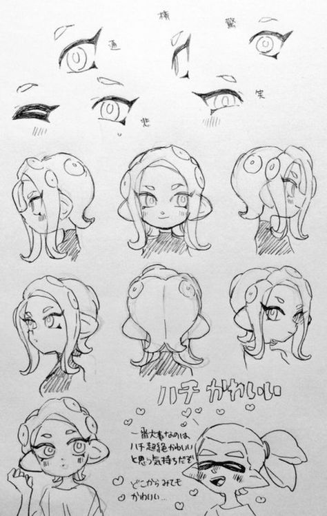 Splatoon 2 Art, Splatoon Comics, 캐릭터 드로잉, Art Tutorials Drawing, Anime Poses Reference, Facial Expressions, Drawing Base, Drawing Reference Poses, Art Inspiration Drawing