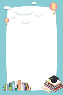 school,publicity,poster,background,cultural wall,publicity bar,hot air balloon,doctor hat,party Papan Tulis Kapur, Back To School Poster, School Border, Poster School, School Board Decoration, Education Poster Design, School Frame, School Images, School Poster