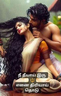 Hot Romantic Novels To Read In Tamil, Tamil Novels Free Download Pdf, Free Romance Books Online, Tamil Novels, Free Online Novels, Free Romance Novels, Love Stories To Read, Novel Wattpad, Tamil Stories