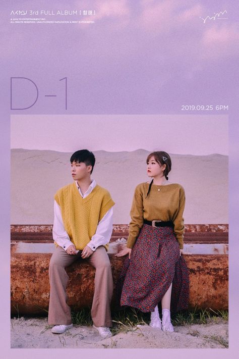 Akdong Musician reveals gorgeous teaser poster for their upcoming 3rd album 'Sailing' Akmu Suhyun, Lee Chan Hyuk, Music Photoshoot, Akdong Musician, Teaser Poster, Kpop Bands, Sister Act, Korean Bands, No One Loves Me