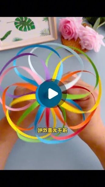 Six Year Old Crafts, String Crafts For Kids, September Crafts For Kids Elementary, Ribbon Crafts For Kids, Plane Crafts For Kids, Crafts For School Age Kids, Easy Paper Crafts For Kids Simple, Dancer Craft, Kids Crafts Easy Simple