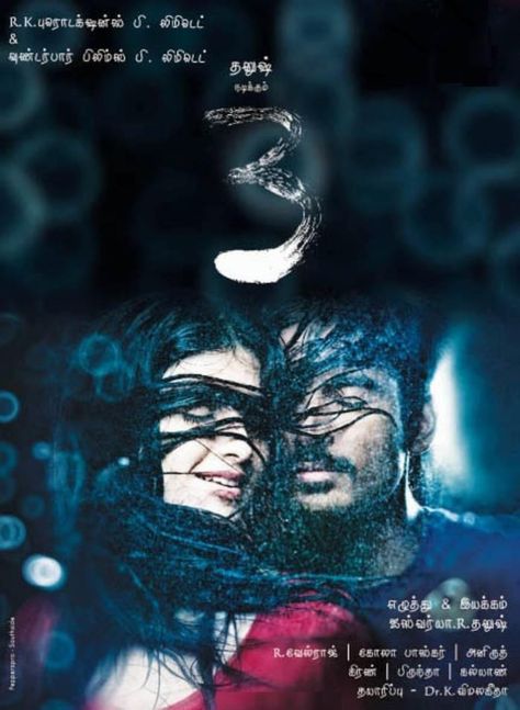 3 (Moonu) Starring:Dhanush and Shruti K. Haasan 2012 Movie IMDb:7.0 It really is going to a place you would expect absolutely terrific subject follow an emotional disaster movie. Mayakkam Enna, Tamil Movie Love Quotes, Moonu Movie, Music Videos Songs, Disaster Movie, Love Status Whatsapp, Edit Pic, Cute Movie Scenes, Movie Love Quotes