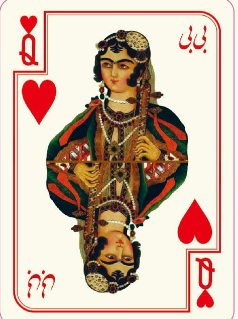 Qajar playing cards vanghufedhri.com Iran Culture, Persian Calligraphy Art, Iran Pictures, Persian Art Painting, Persian Culture, Iranian Art, Art Video, Playing Card, Queen Of Hearts