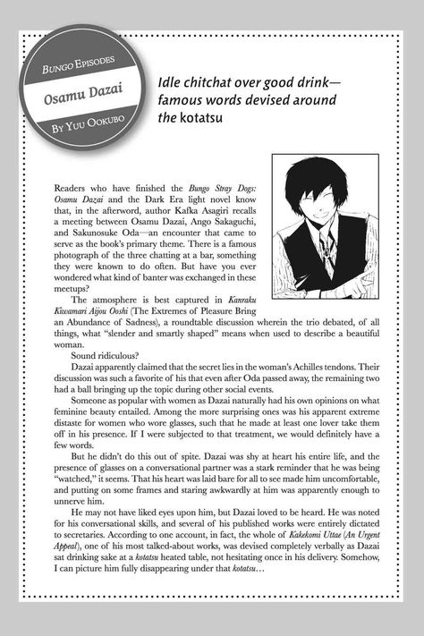 Bsd Light Novel, Osamu Dazai Quotes, Dazai Quotes, Empty Book, Dead Dog, Novel Quotes, Beautiful Library, Osamu Dazai, Dazai Bungou Stray Dogs