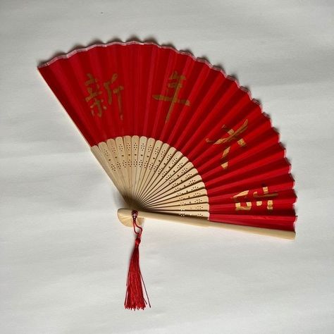 Chinese Room Decor, Chinese Paper Folding, Chinese Hand Fan, Chinese Items, New Year Props, Chinese Decorations, Chinese New Year Decor, Birthday Bedroom, Chinese Celebrations