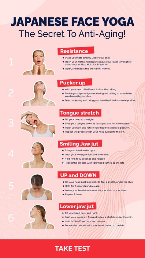 Take a Short Quiz and Get Personalized Face Yoga Plan for Glowing Skin 🔥🌟💥 Yoga Plan, Expensive Products, Double Chin Exercises, Face Fitness, Yoga App, Yoga Facts, Face Yoga Exercises, Facial Yoga, Short Quiz