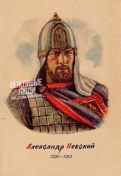 1 Clipart, Warrior Drawing, Historical Warriors, Lion Tattoo Design, Russian Culture, History People, Russian Folk, Viking Warrior, Anglo Saxon