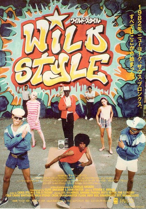 Wild Style (ver. B) | Cult Classic American 80s Hip Hop Movie | 2015 print | Japanese chirashi film poster Soundtrack, Graffiti, Hip Hop, New Yorker, Virginia, Dvd, Rap, Mario, Drama