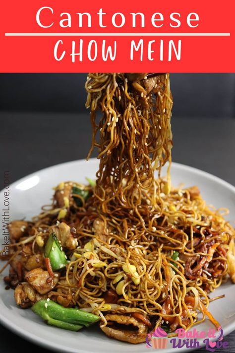 This Cantonese chow mein features crispy pan-fried noodles tossed in a savory, salty, sweet, and umami stir fry sauce! It's a quick 20-minute recipe that is always satisfying and delicious. Pair it with your favorite protein or vegetables for an easy and flavorful lunch or dinner any day of the week! BakeItWithLove.com Pf Changs Double Pan Fried Noodles Recipe, Crispy Pan Fried Noodles, Cantonese Pan Fried Noodles, Cantonese Chicken Chow Mein, Cantonese Fried Noodles, Cantonese Egg Noodles, Pan Fried Rice Noodles, Manchu Wok Noodles Recipe, Cantonese Noodles Recipes