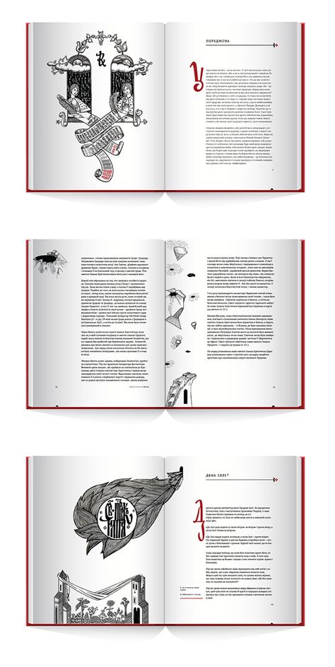 Book Typesetting, Book Design Templates, Children's Book Layout, Layout Book, Book Editorial Design, Book Illustration Layout, Publishing Design, Mythology Books, Book Cover Design Inspiration