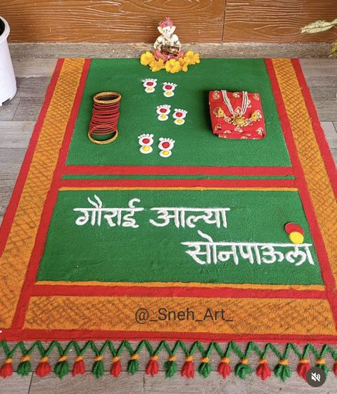 Rangoli Gauri Ganpati, Gauri Laxmi Rangoli, Rangoli For Gauri Ganpati Festival, Gauri Ganpati Rangoli Ideas, Gauri Ganapati Rangoli Design, Rangoli Designs For Gauri, Rangoli Designs Mahalaxmi, Gauri Rangoli Ideas, Gouri Ganpati Rangoli